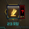 포탑